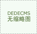 海格科技取得料盘从动贴标机专利具有从&hellip;
